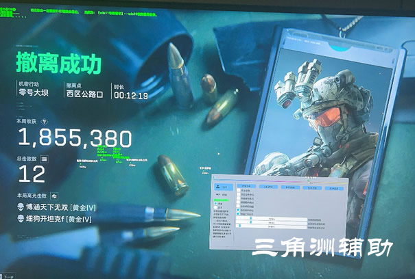 三角洲直装(免卡密) - 无需授权验证｜快速使用
