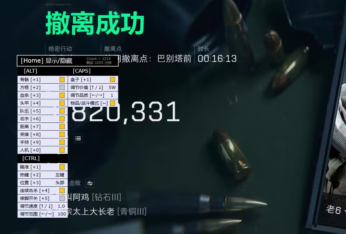 三角洲行动透视物资 - 全图资源一览｜刷新倒计时