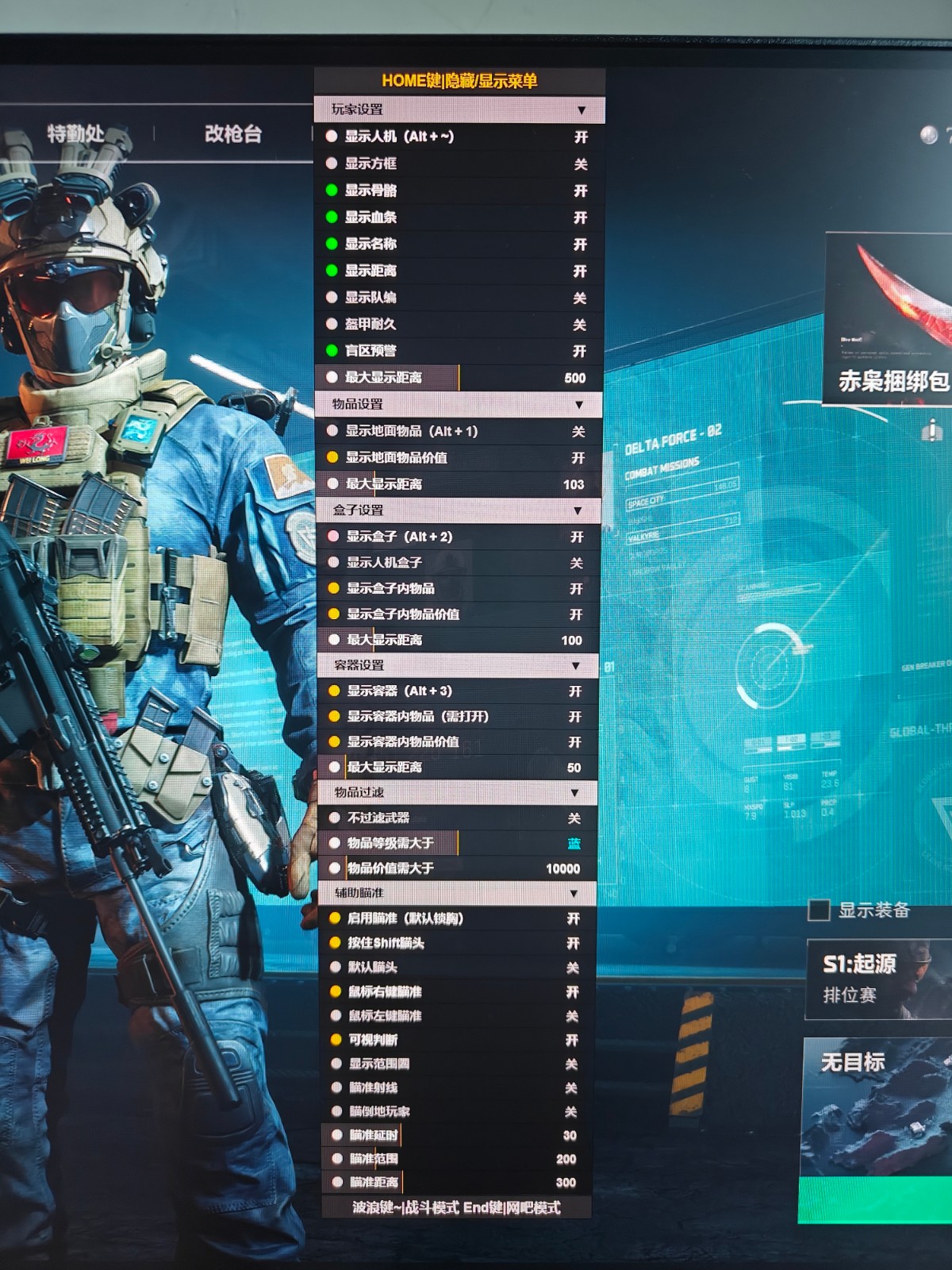 伍六七三角洲端口 - 高速稳定连接｜低延迟体验