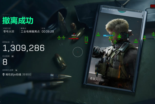 伍六七三角洲端口 - 高速稳定连接｜低延迟体验